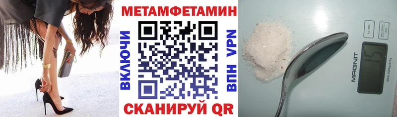 Купить где  Медвежьегорск  АМФЕТАМИН Premium 
