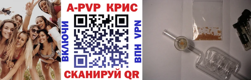 Купить  Медвежьегорск  APVP мука 