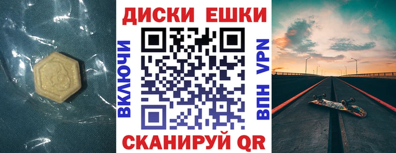 Экстази Cube  Купить закладки  Медвежьегорск 