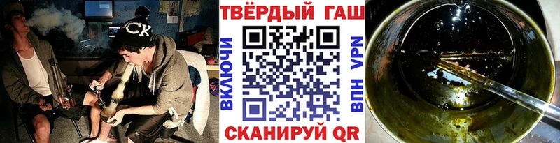 Гашиш хэш  Купить закладки  Медвежьегорск 