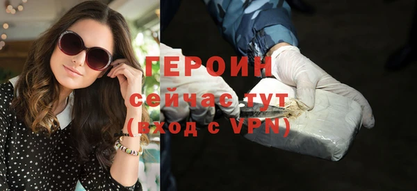экстази Наволоки