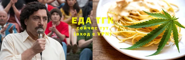кристаллы Навашино