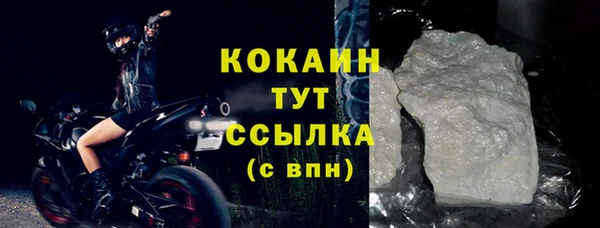 экстази Наволоки