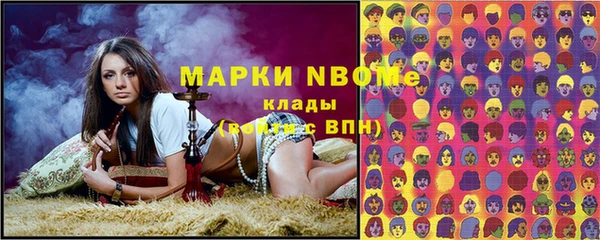 мефедрон VHQ Нефтекумск