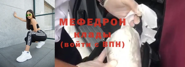 меф Нефтегорск
