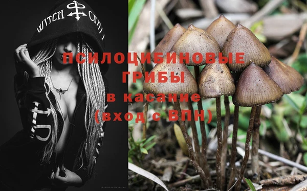 кристаллы Навашино