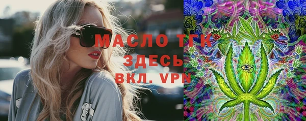 меф Нефтегорск