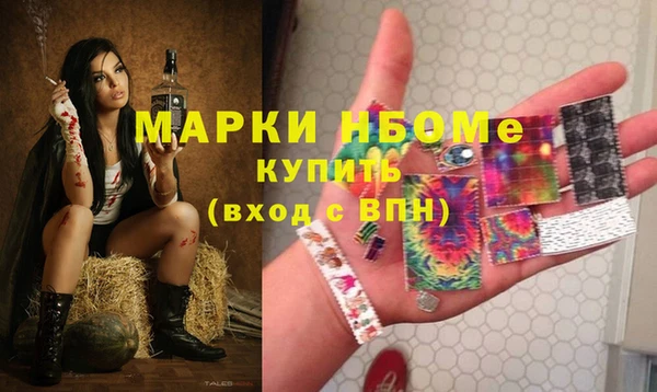 мефедрон VHQ Нефтекумск