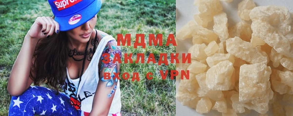 мефедрон VHQ Нефтекумск