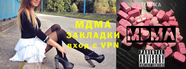 меф Нефтегорск
