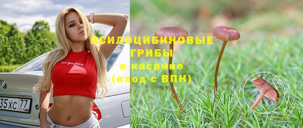 кристаллы Навашино