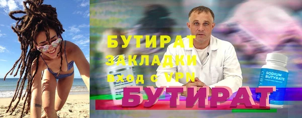 бошки Надым