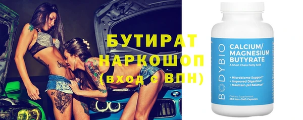 меф Нефтегорск