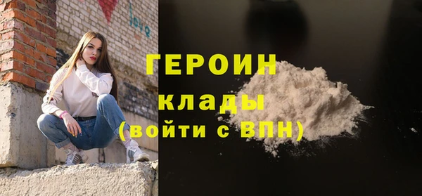кокаин Нея