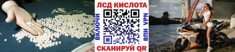 LSD-25 экстази кислота  Купить где  Медвежьегорск 