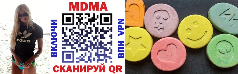 Купить  Медвежьегорск  MDMA Molly 