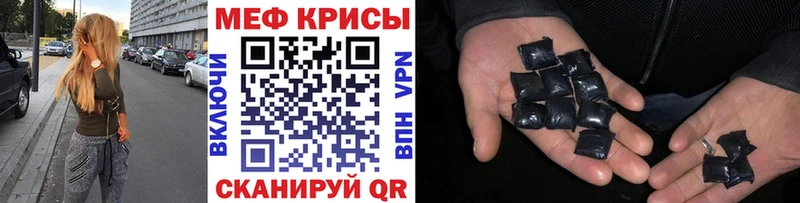 Купить закладки Медвежьегорск Меф мука