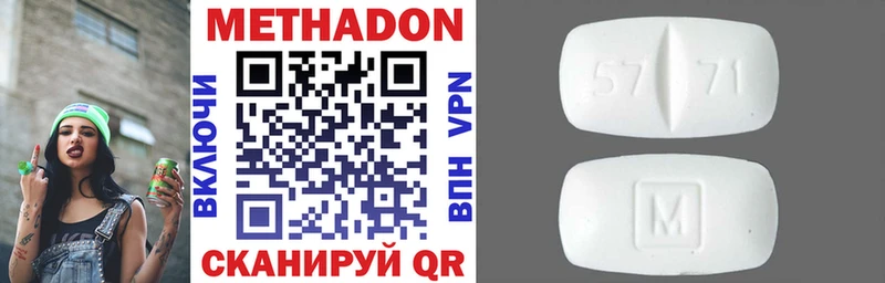 МЕТАДОН белоснежный  Купить где  Медвежьегорск 