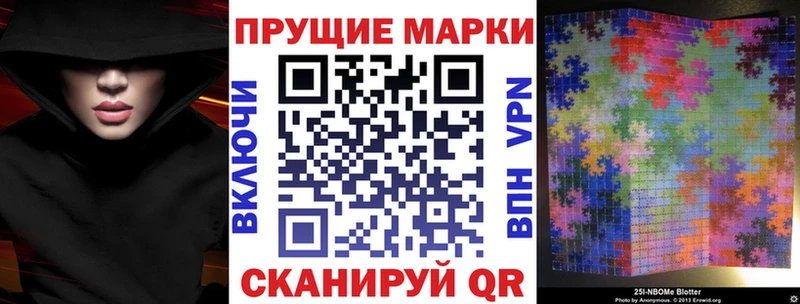 Купить где  Медвежьегорск  Наркотические марки 1500мкг 